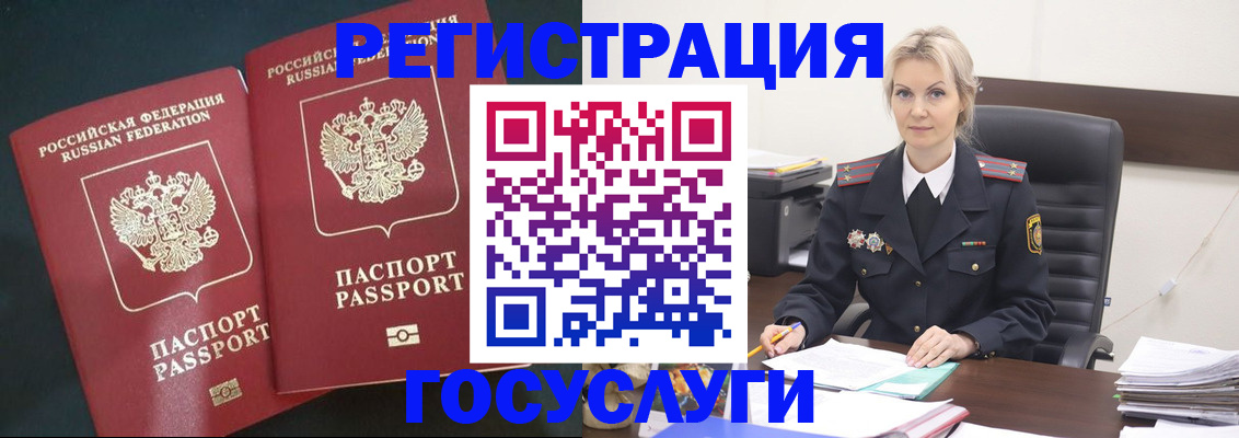 регистрация для школы в Ясногорске